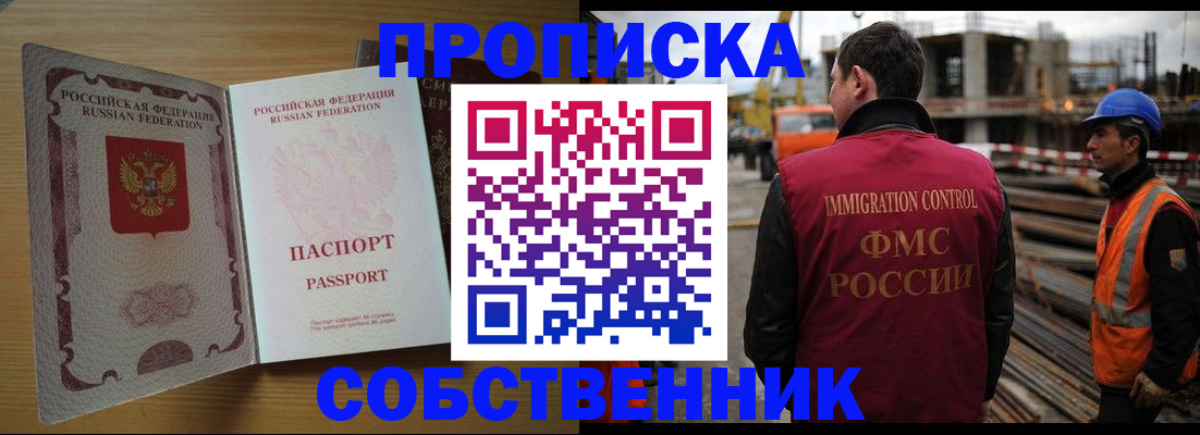 регистрация для дет. сада в Калининграде